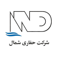 حفاری شمال : شرکت حفاری شمال